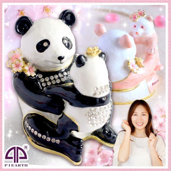 yKiz nOp_xr[ ς   [ ANZT[P[X u CeA G k LL 킢  ObY x sBA[X