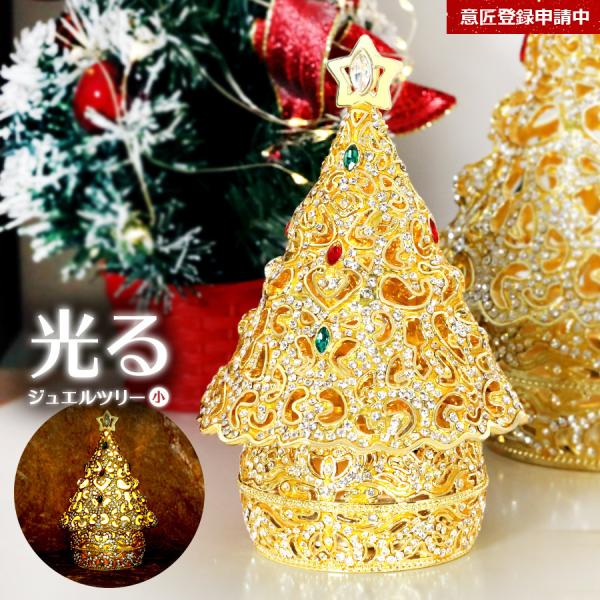 yKiz WGc[ij NX}X xmas   [ ANZT[P[X u CeA G k LL 킢 sBA[X