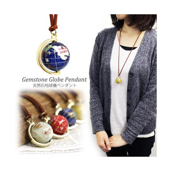 天球儀　ペンダント ya-piearth_12-p25