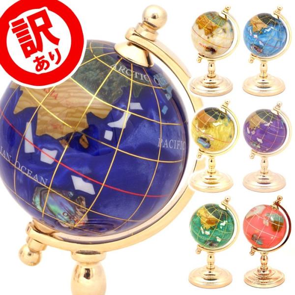 天然石 地球儀の人気商品・通販・価格比較 - 価格.com 天然石 地球儀の人気商品・通販・価格比較 - 価格.com