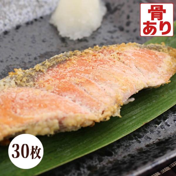 激辛紅鮭 30枚入り 大辛口鮭 激辛鮭 激辛口鮭 辛口鮭 大辛鮭 大辛口紅鮭 塩鮭 塩ジャケ 紅じゃけ 紅ジャケ しゃけ シャケ しょっぱい鮭 切り身 送料無料 :gekikara-benizake30:八代 ヤフー店 通販 紅鮭 激辛 昔ながらの塩辛さが好評な鮭 超辛い大辛塩紅鮭 切り身10切れ