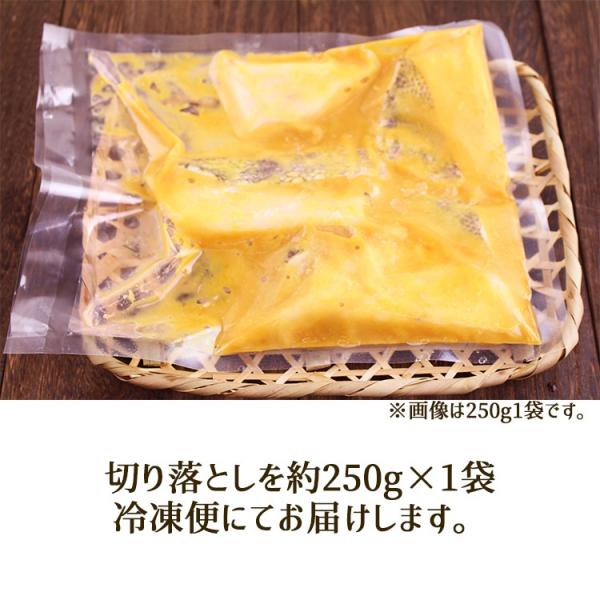 銀むつ メロ 切り落とし 西京漬け 約250g めろ 銀ムツ 味噌漬け 漬け魚 西京味噌 Buyee Buyee Japanese Proxy Service Buy From Japan Bot Online