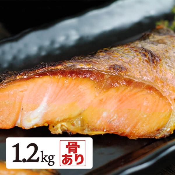 銀鮭 塩 切り落とし 約1kg 鮭 塩鮭 あら 漬け魚 訳あり ビタミンD 