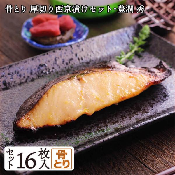 メロ 魚 みんな探してる人気モノ メロ 魚 食品