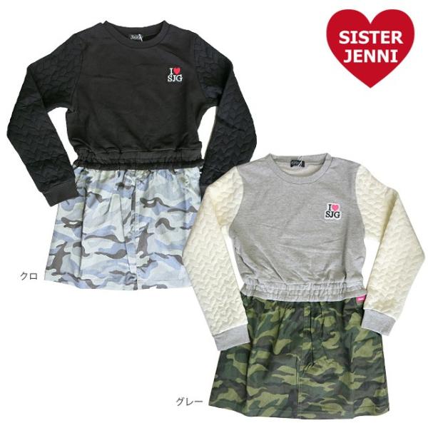 Jenni ジェニィ ジェニー シスタージェニー 編み込み袖のカモフラ柄ワンピース キッズ 女の子 子供服 1 Buyee Buyee Japanese Proxy Service Buy From Japan Bot Online