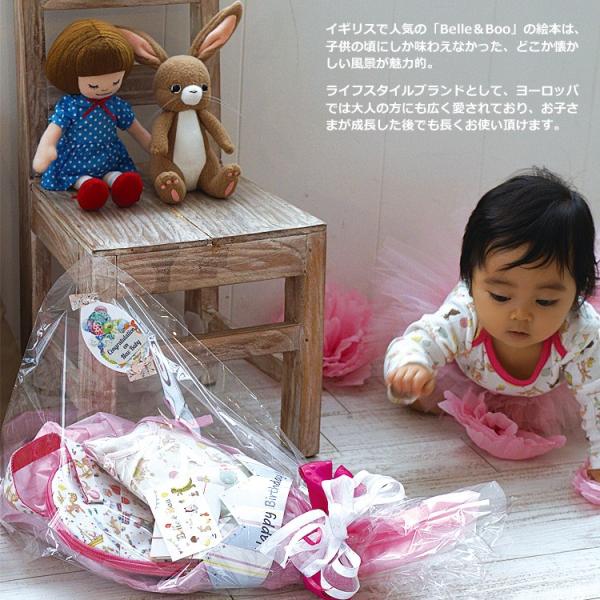 絵本 英語版 ツーウェイオール ぬいぐるみ ブーケギフトセットbelle Boo Www Workplace No