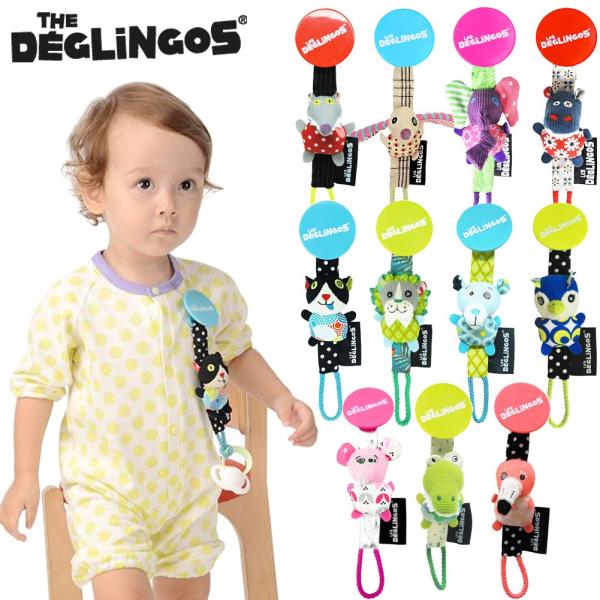 おしゃぶりホルダー デグリンゴス おしゃぶり ホルダー ベビー おしゃぶり ベビー用品 出産祝い ギフト プレゼント Buyee Buyee Japanese Proxy Service Buy From Japan Bot Online