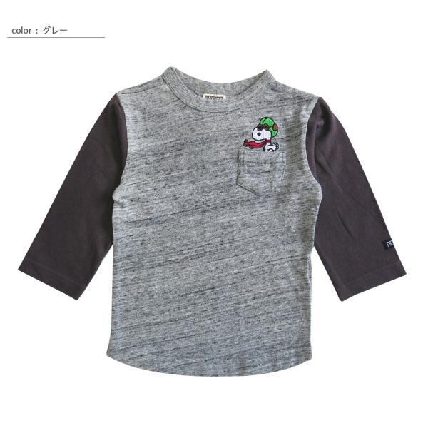 Tシャツ 長袖 キッズ スヌーピー刺繍 8分袖tシャツ キッズ 男の子 女の子 子供服 F O Kids エフオーキッズ 18 新作 Buyee Buyee 日本の通販商品 オークションの代理入札 代理購入