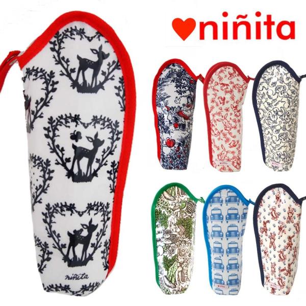 Ninita ニニータ 哺乳瓶ケース Ninita 哺乳瓶ケース 哺乳瓶ケース ボトルケース Buyee Buyee Japanese Proxy Service Buy From Japan Bot Online