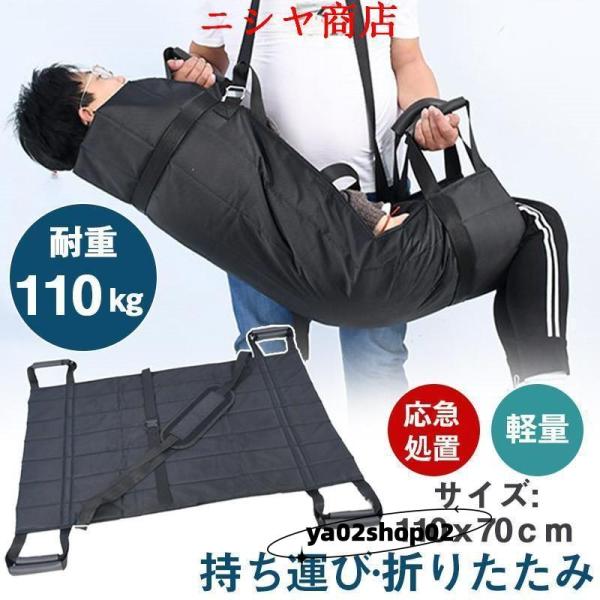 担架 ショルダータイプ 簡易担架 折りたたみ 布担架 家庭用 患者 介護 寝返り ソフトストレッチャー 搬送 軽量 持ち運び