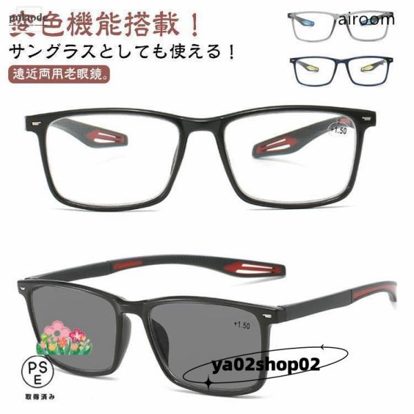 サイズ：フレーム幅(約)：142mm 鼻幅(約)：18mm レンズ縦幅(約)：38mm レンズ横幅(約)：53mm テンプル長(約)：143mm 重量21.6g※サイズ計測には誤差が生じます。