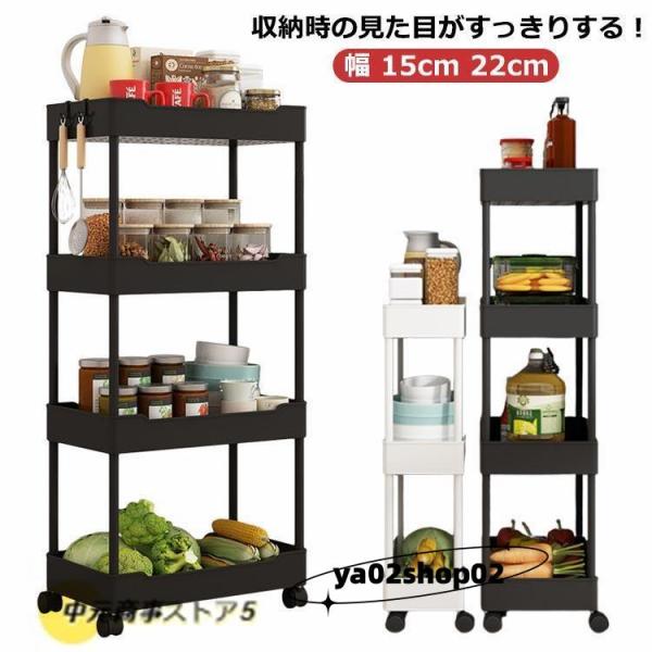 三段-小：長さ約40cm 奥行約15cm 高さ約61cm三段-大：長さ約40cm 奥行約22cm 高さ約61cm四段-小：長さ約40cm 奥行約15cm 高さ約87cm四段-大：長さ約40cm 奥行約22cm 高さ約87cm※サイズ表の実寸...