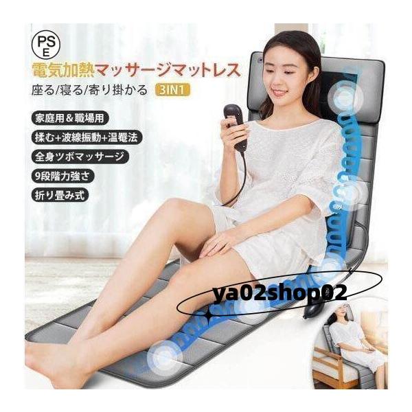 マッサージシート 全身マッサージ マットレス 折り畳み 持ち運び 加熱 30個のもみ玉 揉み捏ね リモコン付き 寝ながらマッサージ器 マッサージ機 全身マッサージマットレス 折り畳み 加熱 個のもみ玉 揉み捏ね