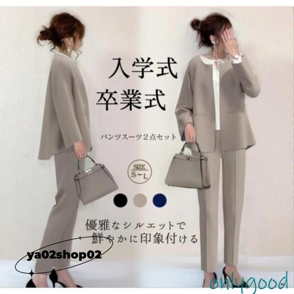 セットアップ 春 スーツ+パンツ レディース 2点セット 薄 カジュアル オフィス ビジネス 通勤 OL 卒業式 入学式 30代40代