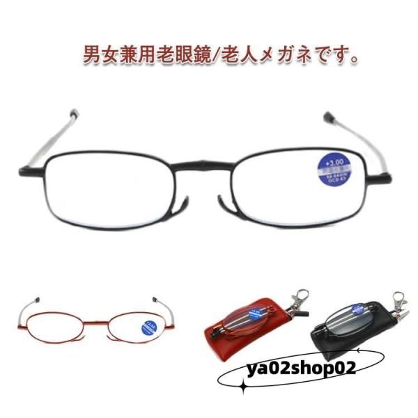 サイズ：(45代以下)*1.0 (50代)*1.5 (55代)*2.0 (60代)*2.5 (65代)*3.0 (70代)*3.5 (75代以上)*4.0
