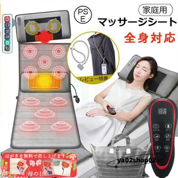 この電気マッサージクッションは、疲れ続けた後にストレスを効果的に和らげるのに役立ちます。背中、腰、太ももの疲労や緊張に対して強い。使いやすく楽しんでください。該当パーツ：首、腰、臀部、脚、背中外観形状長方形マッサージヘッド数8以上5つ以上の...