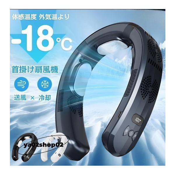 ネッククーラー 首掛け扇風機 冷却プレート ネックヒーター 冷暖両用 大風量 Amazon.co.jp: ネッククーラー 首掛け扇風機 冷却プレート