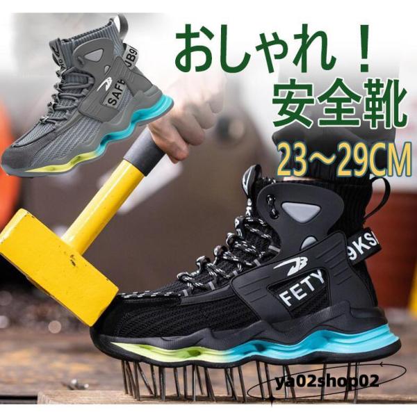 ハイカット激安 送料無料】ハイカットスニーカー : STYLE UP STORE - 通販