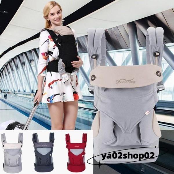 内容説明：子守帯/抱っこ紐/抱っこひも/ベビーキャリア/フード付き・着脱簡単・携帯便利・丸洗い・おしゃれ*新生児から幼児まで、成長に合わせて調節出来ます。●デザイン6-デザイン12：3Dエアーメッシュを採用。*高い通気性で、赤ちゃんもパパも...