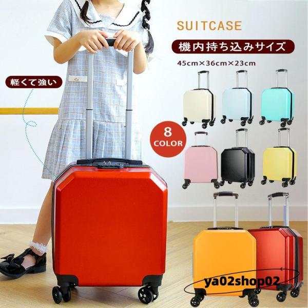 商品詳細：■高さ約45cm（持ち手含めず）/幅約36cm/マチ約23cm■重量：約2Kg■素材：ポリカーボネイト混合樹脂、コーティング■キャリーバー：3段階調節可能■キャスター：360度回転双輪キャスター○旅行に便利な『3位ロック』、安定走...