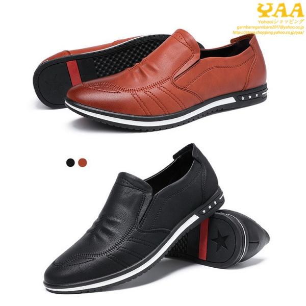 ドライビングシューズ メンズ スリッポン レザー スリッポン シューズ 紳士 靴 コンフォート カジュアル 19 Buyee Buyee 提供一站式最全面最專業現地yahoo Japan拍賣代bid代拍代購服務 Bot Online