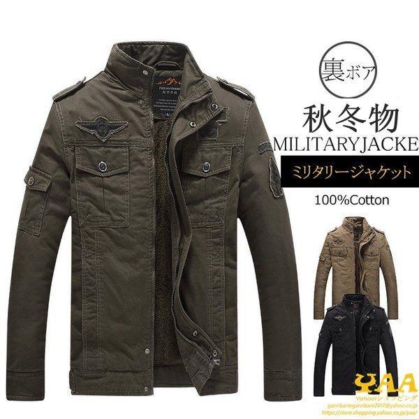 M65ミリタリージャケット メンズ 裏ボア 裏起毛 M 65 ジャケット ミリタリーコート アウター ジャンパー 暖かい 防寒 秋冬 21 A Yaa 通販 Yahoo ショッピング
