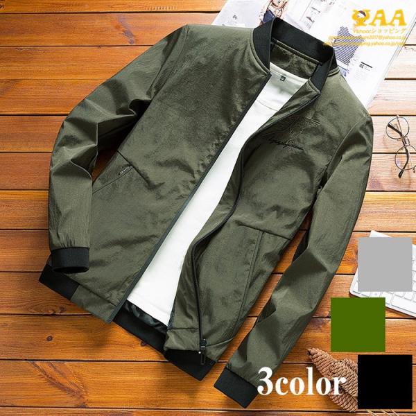 春 アウター メンズ 30代の価格と最安値 おすすめ通販を激安で