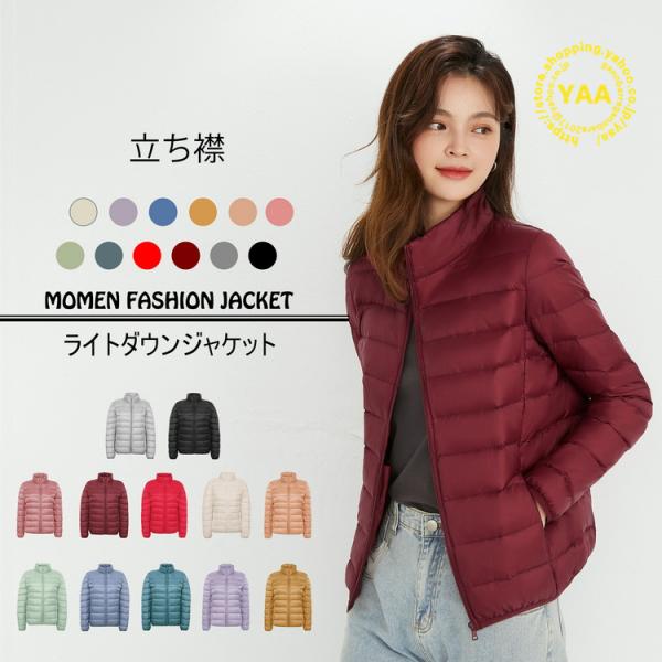 ジャケット・アウター rito RITO（リト）｜ジャケット/アウター一覧 - WEAR