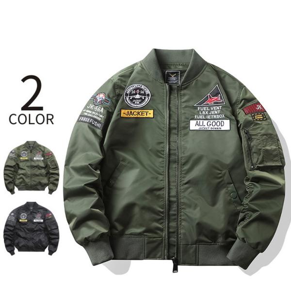 ジャケット ジャンパー フライトジャケット ミリタリーアウター