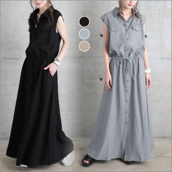 EMOTIONALLY DRESSES ノースリーブロングワンピース 38 AZUL BY MOUSSY | デザインノースリーブワンピース (ワンピース
