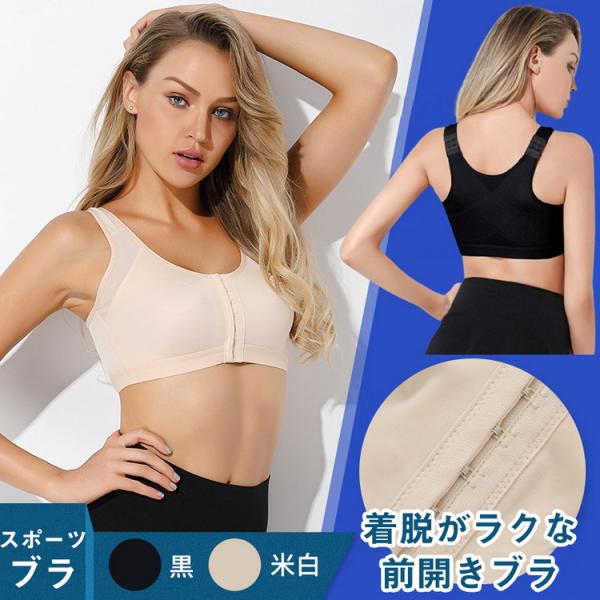 【タグ付き新品未使用】ダブルストラップ ブラトップ／スポーツブラ／ヨガウェア タグ付き新品未使用】ダブルストラップ ブラトップ／スポーツ