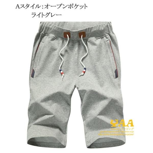 ショートパンツ メンズ ハーフパンツ 無地 短パン ジャージパンツ 部屋着 スポーツウェア お兄系 夏物 ポイント消化 Buyee Buyee 日本の通販商品 オークションの代理入札 代理購入