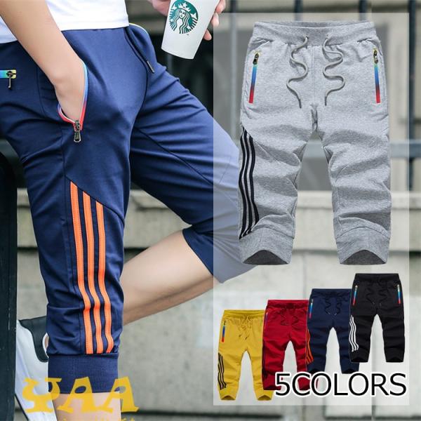 メンズ クロップドパンツ スポーツ 3 4パンツ ジョガーパンツ トレッキング ジャージパンツ 7分丈パンツ 夏物 21 Buyee Buyee 提供一站式最全面最專業現地yahoo Japan拍賣代bid代拍代購服務 Bot Online