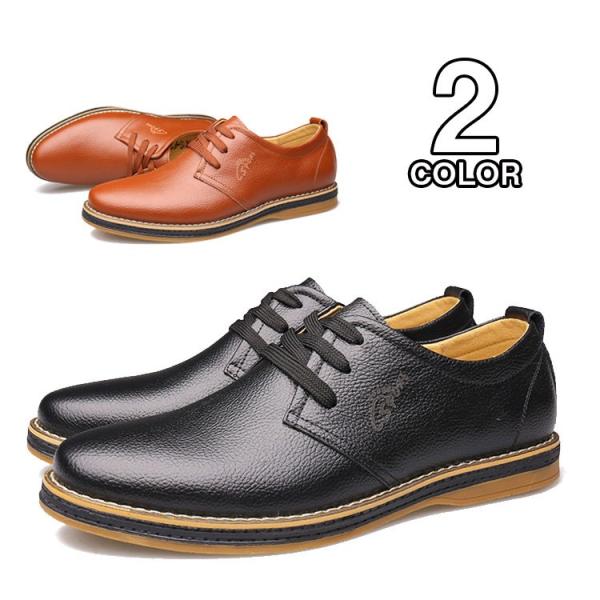 メンズ 歩きやすい革靴 スニーカー ローカット カジュアルシューズ 紳士靴 靴 ローファー 防水 通勤 おしゃれ Yaa Buyee Buyee 提供一站式最全面最专业现地yahoo Japan拍卖代bid代拍代购服务 Bot Online