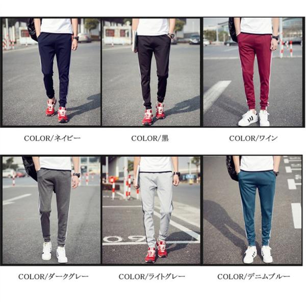 トレッキングパンツ メンズ ジョガーパンツ スポーツ ジャージパンツ トレーニングウェア 三本線 三本ライン Yaa Buyee Buyee Japanese Proxy Service Buy From Japan Bot Online
