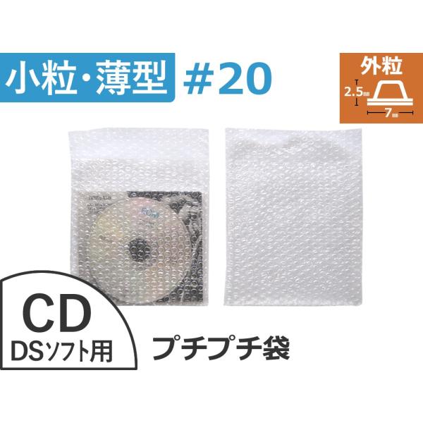 有名な高級ブランド 毎日出荷 プチプチ袋 梱包材 DVD 川上産業 A5 エアパッキン 有名な高級ブランド 毎日出荷 プチプチ袋 梱包材 DVD 川上産業 A5 エアパッキン