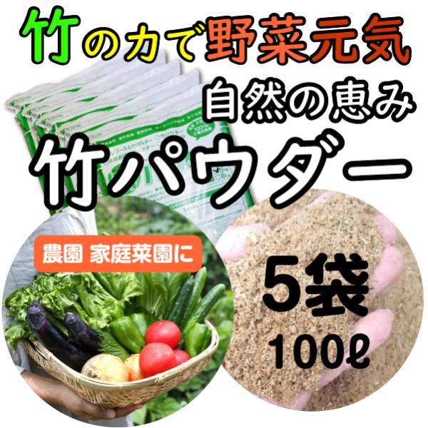 赤竹　無農薬栽培 赤竹 無農薬栽培