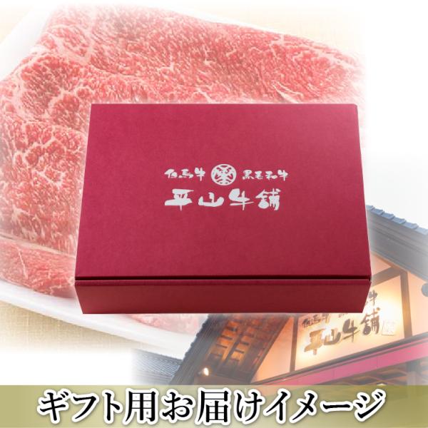 ギフトボックス 冷蔵用 平山牛舗専用