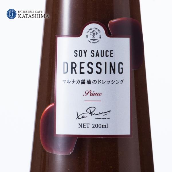 フランス料理レストラン　ラ・リビエールがプロデュース但馬のキレイなドレッシング。但馬の素材にこだわり丁寧に作った、体にキレイなドレッシング。【マルナカ醤油のドレッシング】地元但馬で１００年続く醤油メーカーのこだわり醤油を使用。ブラックペッパ...