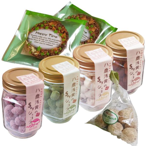 スイーツボックス 大豆チョコ 詰め合わせ 八鹿浅黄大豆 ようかあさぎ Sweets Box プチギフト のし対応 ヴェルデピアット