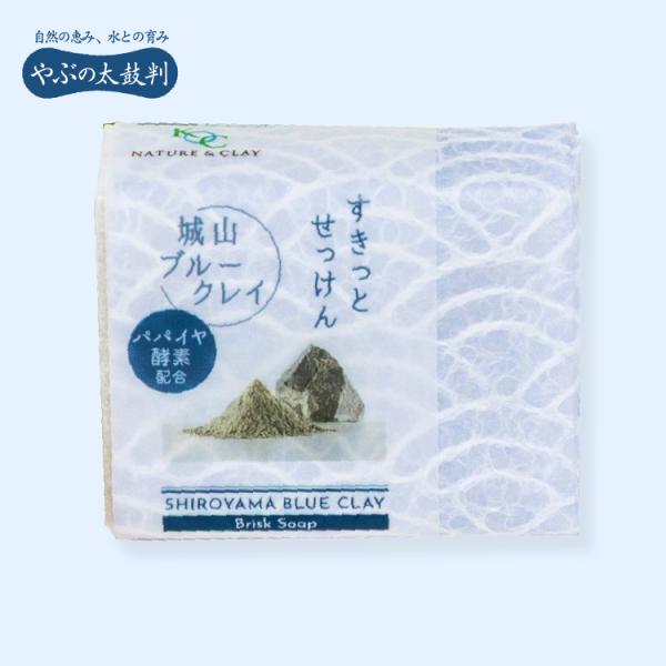 無添加せっけん KOSHIBA クレイソープ すきっと Brisk Soap 100g 化粧石鹸 顔・からだ用 NATURE＆CLAY 国産