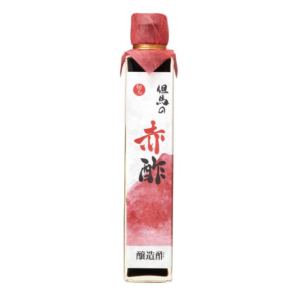 赤酢 国産 但馬醸造所 但馬の赤酢 長期熟成 200ml プチギフト のし対応