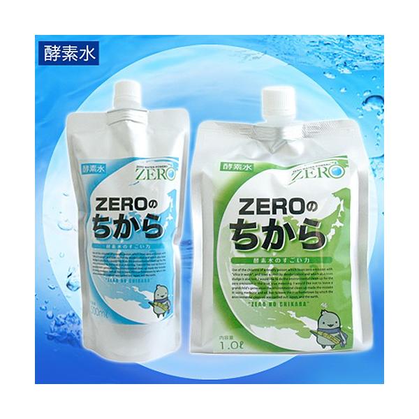 酵素水 活性水 ZEROのちから ゼロの力 ゼロのちから 濃縮液 1L プチギフト のし対応