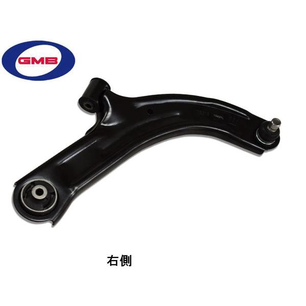 キューブ Z12 H20.11〜R2.02 フロント ロアアーム 右側 0202-1406 GMB 国内メーカー 社外優良品 送料無料