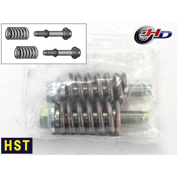 HST ボールジョイント式 接続部品セット 096-302SET スズキ マツダ
