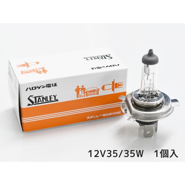 スタンドハロゲンヒーター シルバー スタンレー電気 ハロゲン 12V 35/35W HS1 T15 PX43t-38 耐振 14