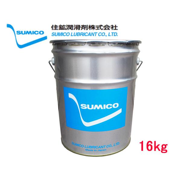 SUMICO スミグリスBG No3 軸受摺動用 グリース リチウム 16kg 262975 