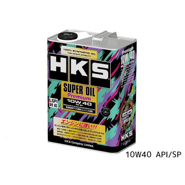 HKS（エッチケーエス） エンジンオイル 10W-40 10W40 SP 4L HKS