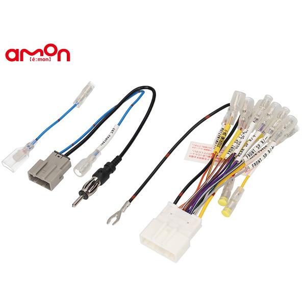 amon（エーモン） □エクストレイル T32 NT32 HT32 HNT32 オーディオ