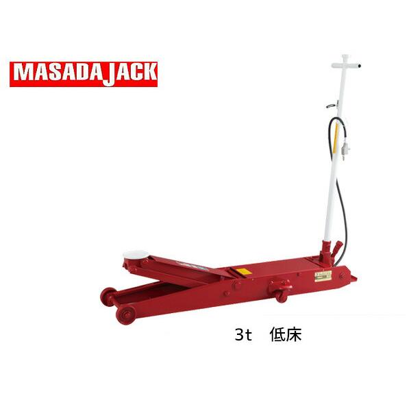 エアージャッキ ジャッキの人気商品 通販 価格比較 価格 Com